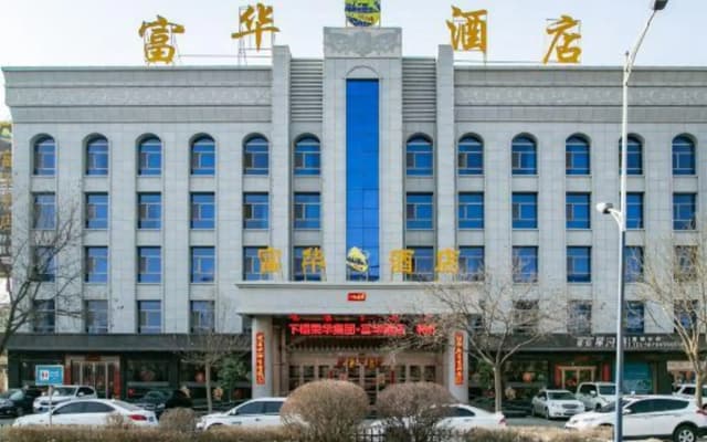 Fuhua Hotel