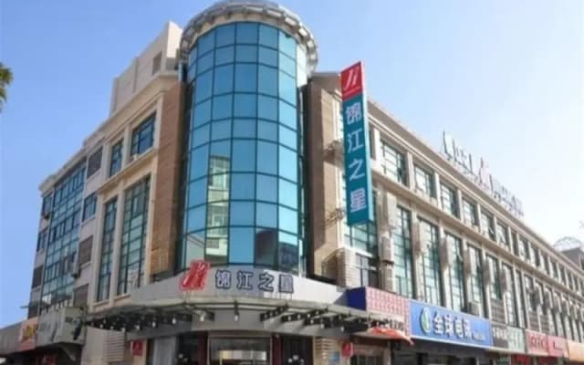 Jinjiang Inn Xu Zhou Xinyi Government Branch