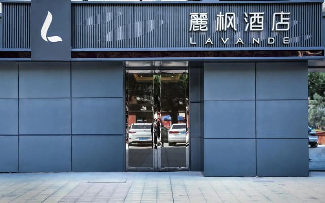 Lavande Hotel Xianyang Yuquan Wanda