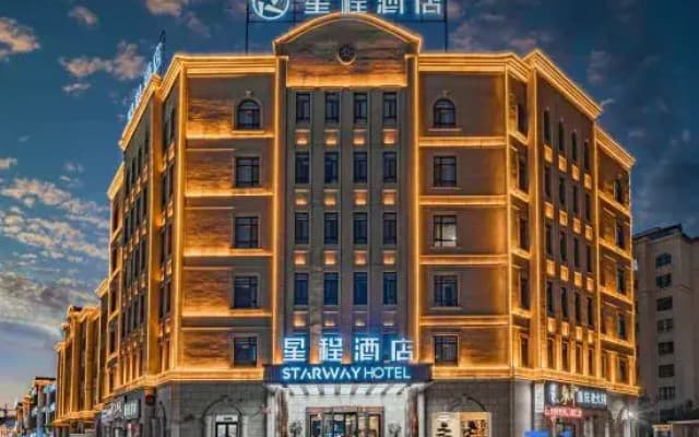 Starway Hotel (Hami Gongyuan Daguan)