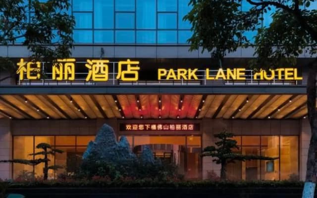 Foshan Park Lane Hotel (Qiandeng Lake)