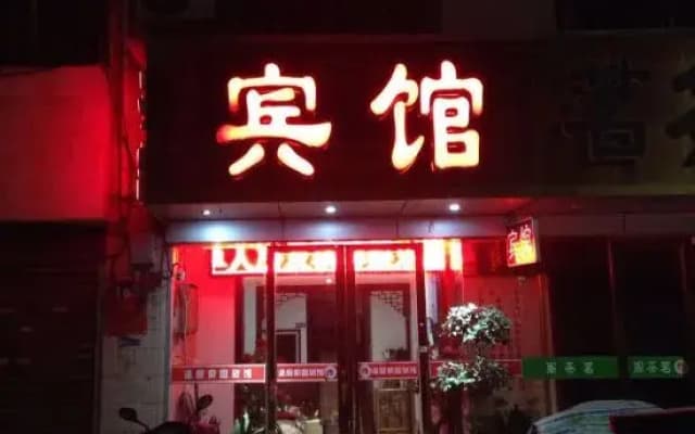 Warm Home Hotel (Nanyang Zhongjing Yinhe Times Square)