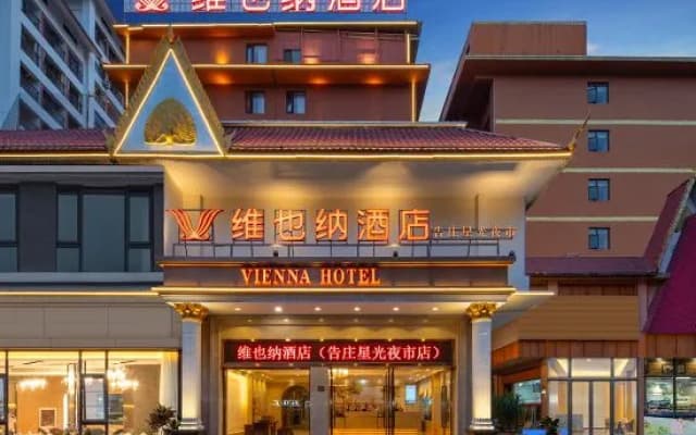 Vienna Hotel Xishuangbanna Gaozhuang Starlight Night Marke