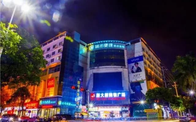 City Comfort Inn Hotel (Fangchenggang Xinggang Avenue)