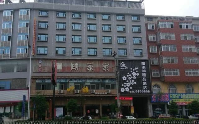 Sunshine 100 Boutique Hotel