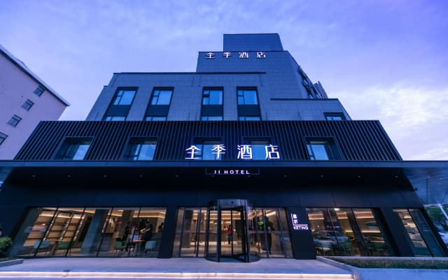 Ji Hotel Taizhou Jiangyan Sanshui Avenue