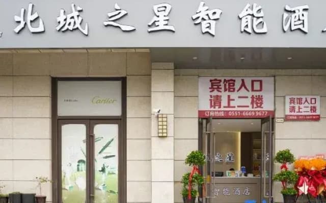 Changfeng Beicheng Star Business Hotel