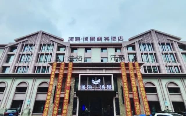 Changchun Lanhai Tangquan Business Hotel