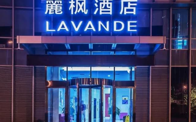 Lavande Hotel Tianjin Yujiapu Polar Ocean World