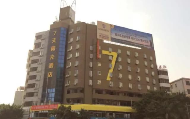 7 Days Inn Yunfu Luoding Central Branch