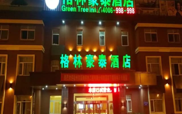 GreenTree Inn JXuZhou East Third Ring Road XCMG Heavy Machinery Hotel