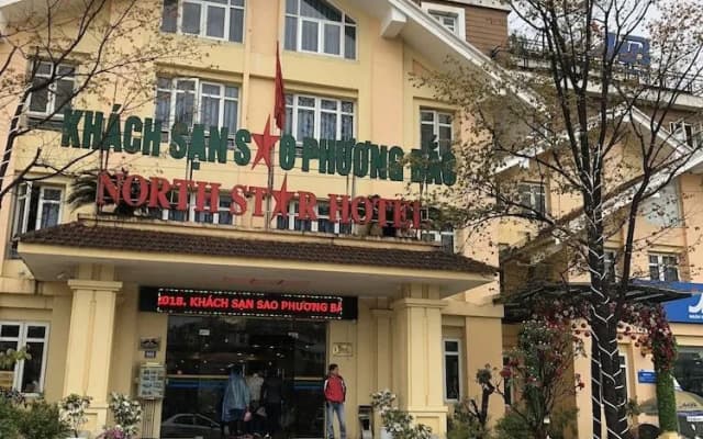Hai Yen 2 Hotel