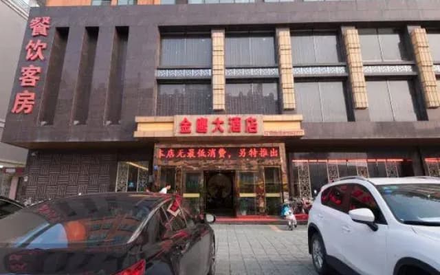 Jinying Hotel
