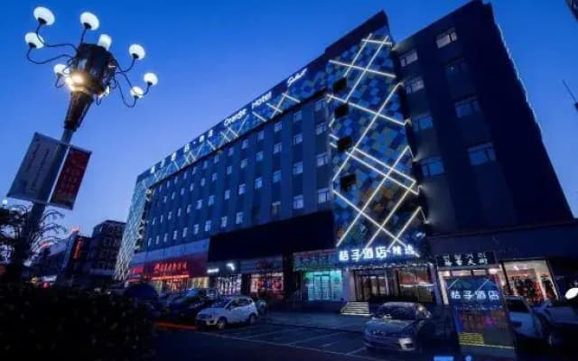 Orange Hotel (Dunhua Hanzhang Street)