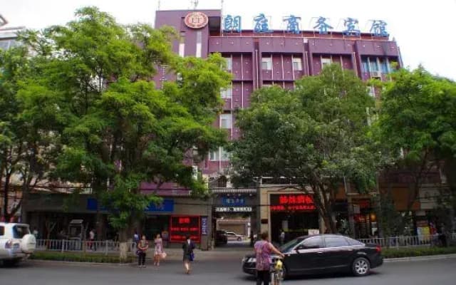 Lang Ting Business Hotel