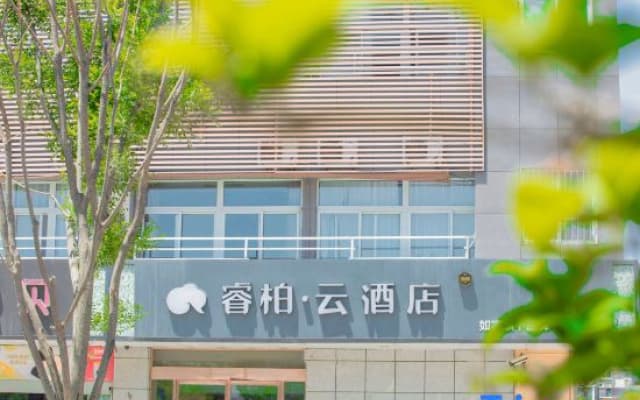 Tongbaiyun Hotel (Suqian Hongzehu East Road Sunshine 100 Shop)