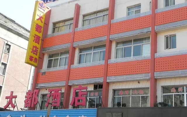 Hanting Hotel (Jinan Quancheng Plaza Chaoshan Stre