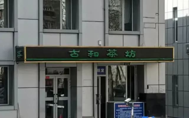 Laiyuan Hotel