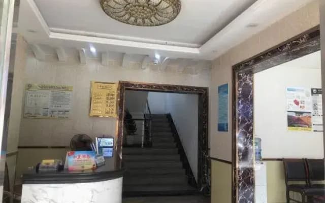 Town Haipeng Hotel