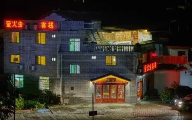 Firefly Inn