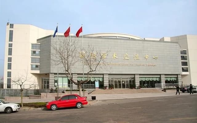 Qingdao University International Academic Exchange Centre Hotel