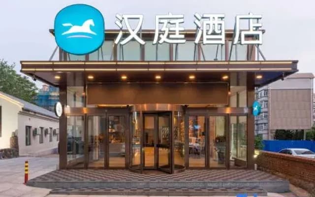 HanTing Hotel (Dalian Dongweilu Subway Station)
