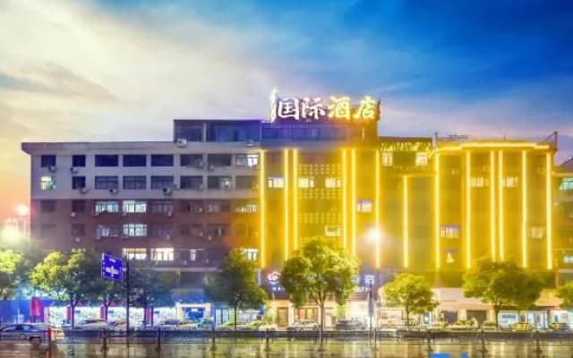 Yiwu wanyue international hotel