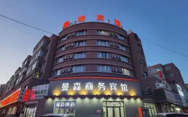 Manson Business Hotel (Huolin Gol Railway Station)