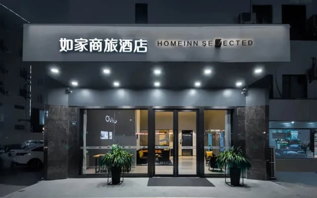 Homeinn Selected Hotel (Suzhou Shengze Dongfang Textile City)