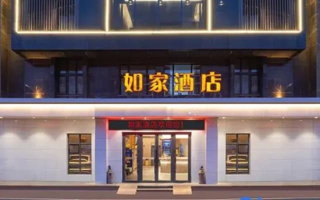 Home Inn Shenyang Huanggu Tawan