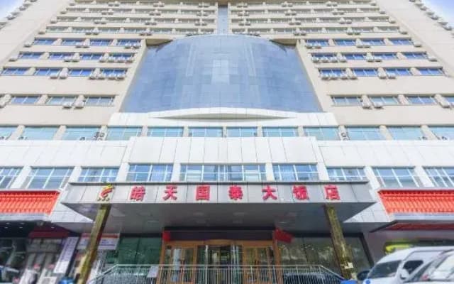 Hao Tian Guo Tai Hotel