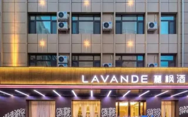 Lavande Hotel (Harbin   central Street flood protection tower shop)