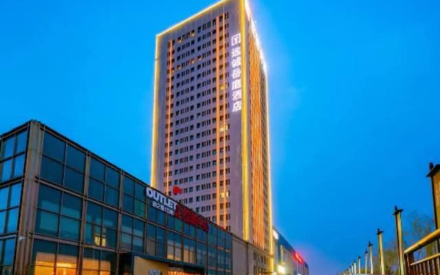 LanZhou Yuancheng Yueting Hotel,
