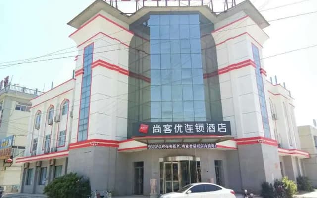 Thank Inn Hotel Hebei Handan Qiu County Zhenxing Road