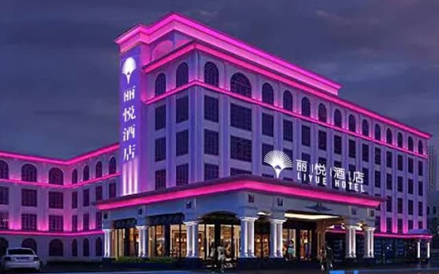 Liyue Hotel (Meizhou)