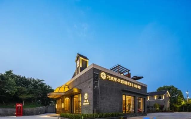 Floral Lux Hotel·Taizhou Fengchenghe Resort Hotel (Old Street)
