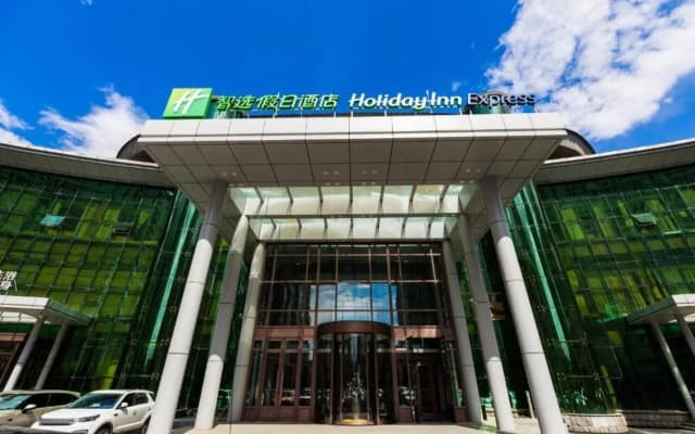 Holiday Inn Express Harbin Exhibition Center by IHG