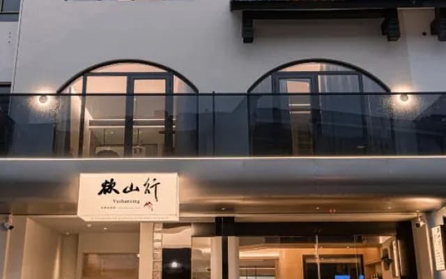 Jiuhuashan Yushanxing Homestay (Kecun Transfer Center)