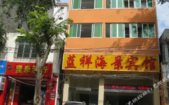 Lanxiang Seaview Travel Rental (Sanya Bay Tianya Night Market)