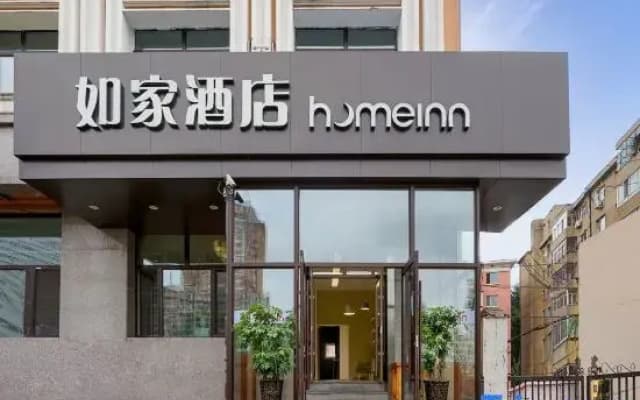 Homeinn Hotel . neo (Harbin Railway Station Xida Zhijie Gongda Subway Station)
