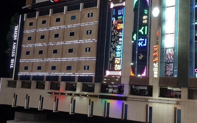 Story Hotel