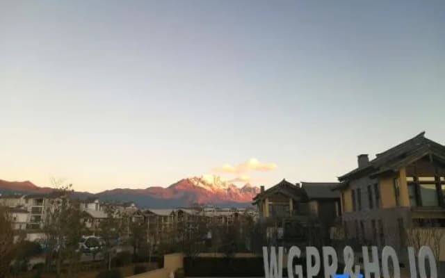 Lijiang Jinlin Howard Johnson Hotel (Shuhe Ancient Town Shop)