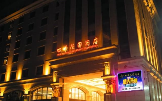Four Seasons Garden Hotel & Resorts