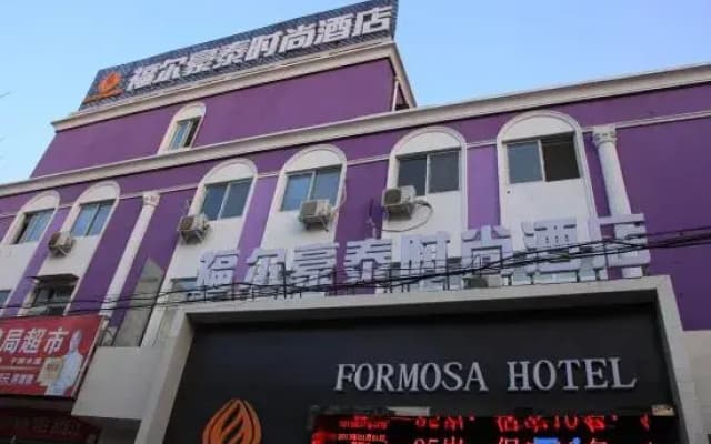 Zhoukou Fuerhaotai Fashion Hotel