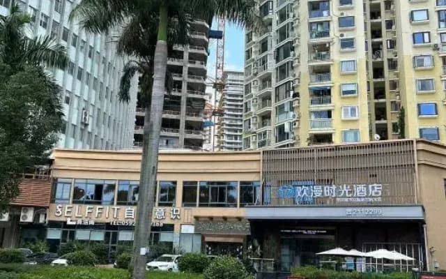 Happy Time Hotel (First Pier of Zhongshan Road Pedestrian Street)