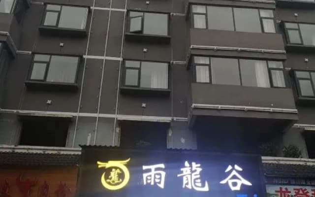 Yulonggu Hotel