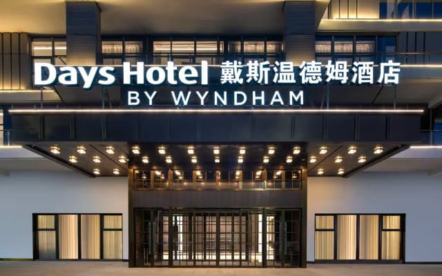 Days Hotel By Wyndham Xianju Downtown