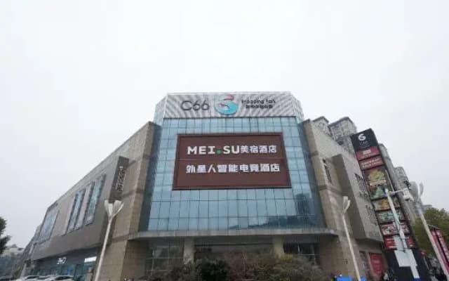 Alien Intelligent Esports Hotel