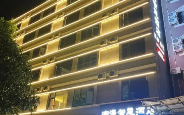Chaoman Smart Hotel (Lincang People's Hospital City No. 1 Middle School)