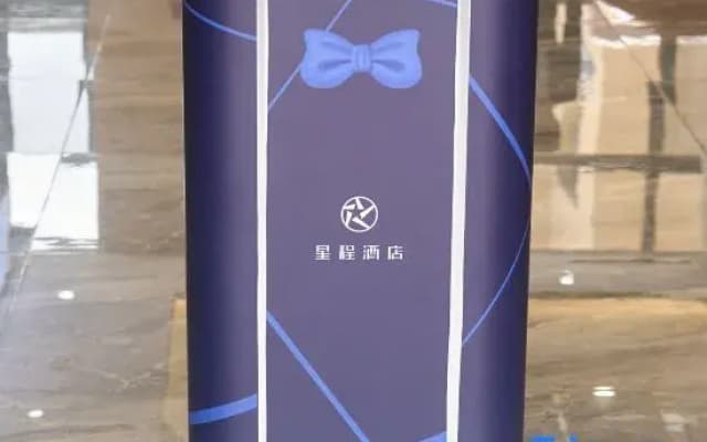 Starway Hotel (Yining Railway Station)
